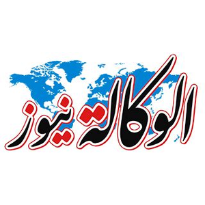 Elwekalanews.net